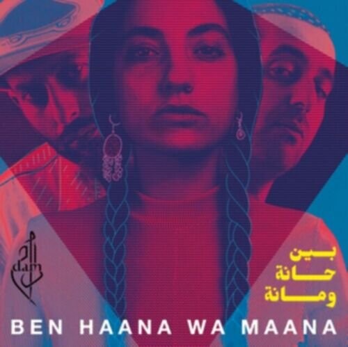

Виниловая пластинка Dam - Ben Haana Wa Maana
