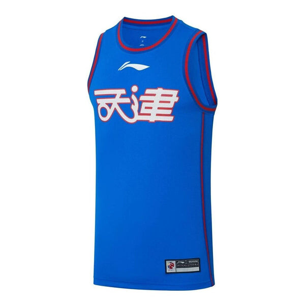

Футболка cba tianjin pioneers баскетбольная майка Li-Ning, синий