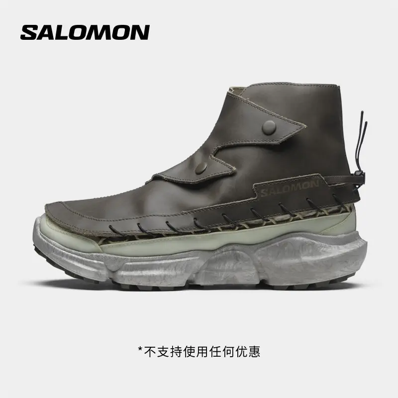 

Кроссовки спортивные Salomon Skor Ranra, желтый