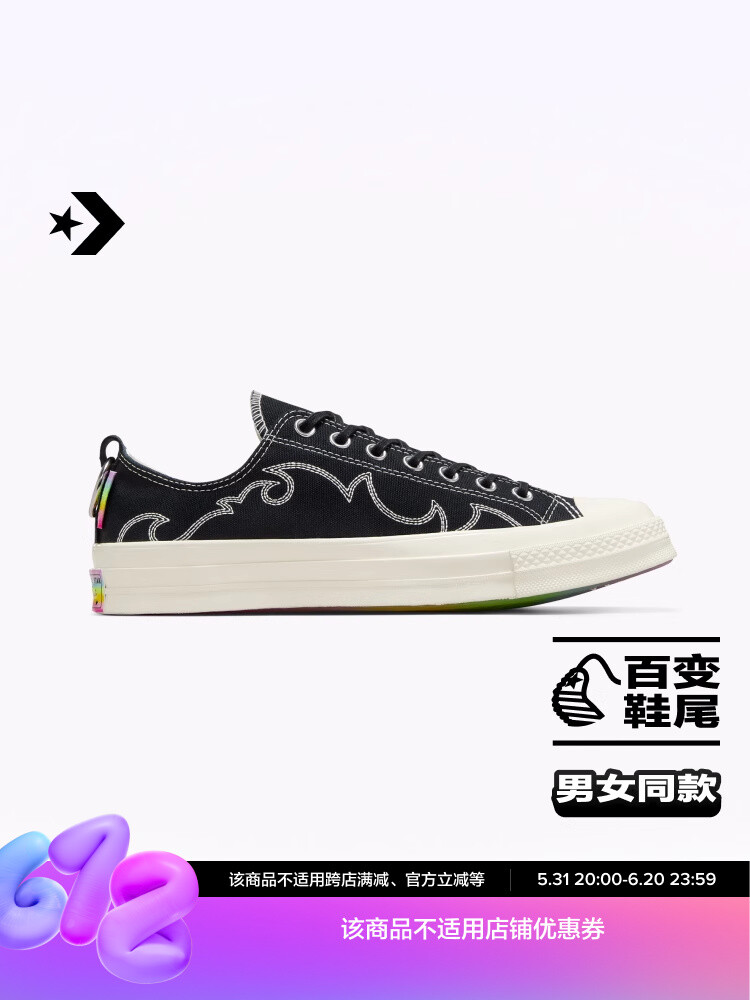 

Кеды Converse с отделкой, черный / белый