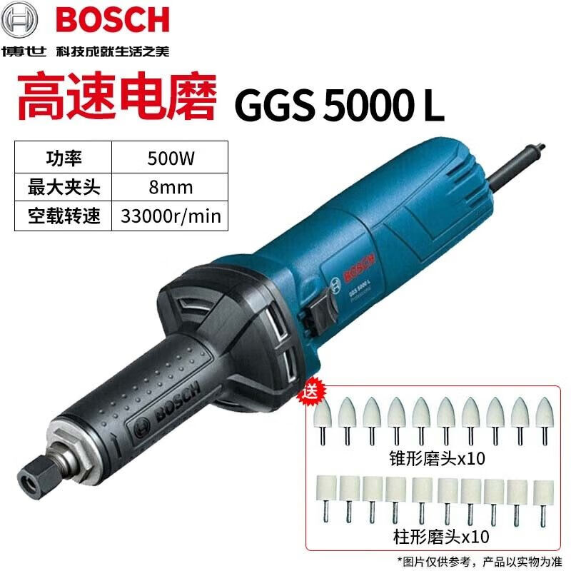 Шлифовальная машина Bosch GGS 5000 L, 500W + насадки, 20 штук