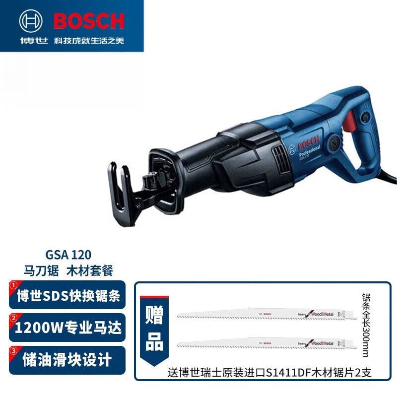 Сабельная пила Bosch GSA 120 + пильное полотно S1411ВА, 300 мм