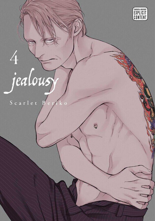 

Манга Jealousy Manga Volume 4
