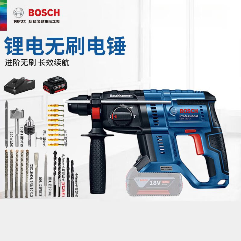 Перфоратор Bosch GBH180 + аккумулятор 4.0Ah, зарядное устройство, кейс