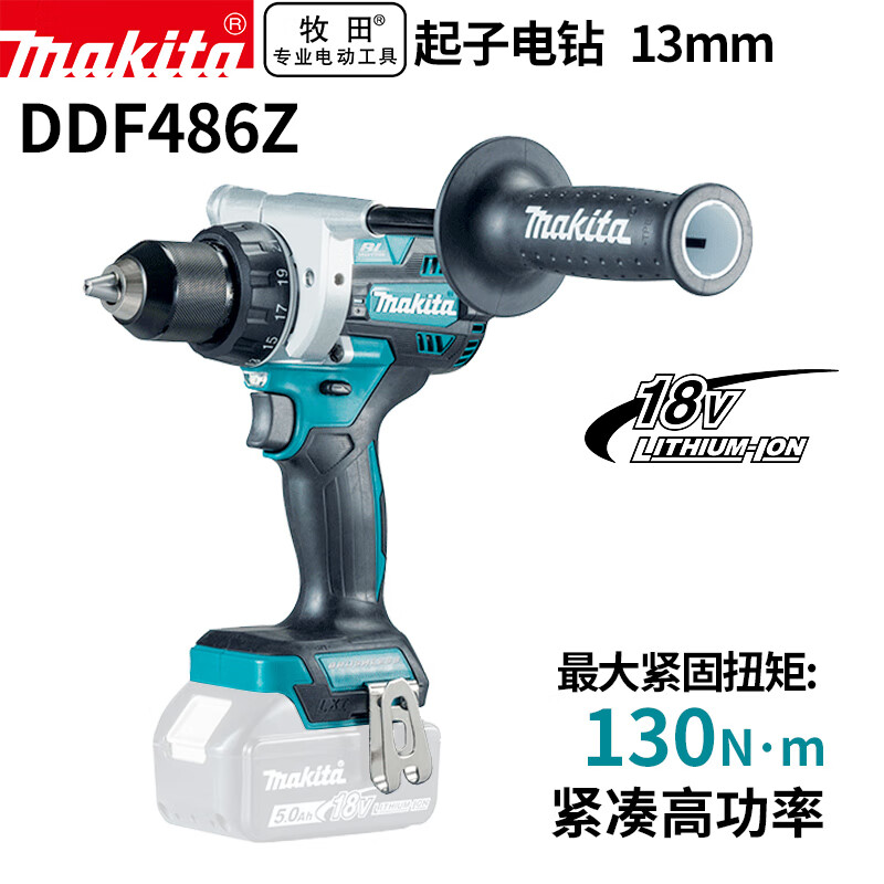 Дрель-шуруповерт Makita DDF486Z, без зарядного устройства