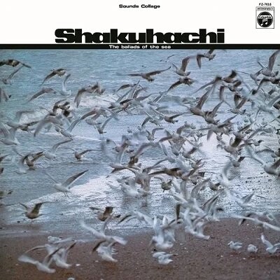 

Виниловая пластинка Mitsuhashi Kifu - Syakuhachi the Ballads of the Sea