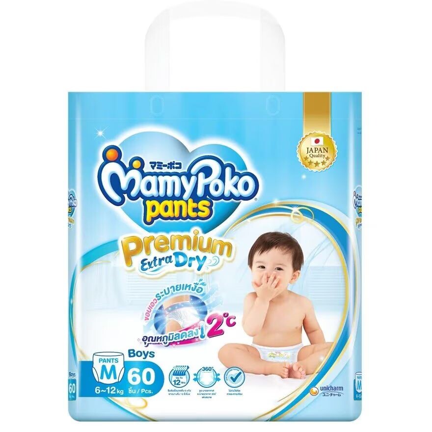 

Mamy Poko Брюки Premium Extra Dry для мальчика, размер M 60-х годов, Blue
