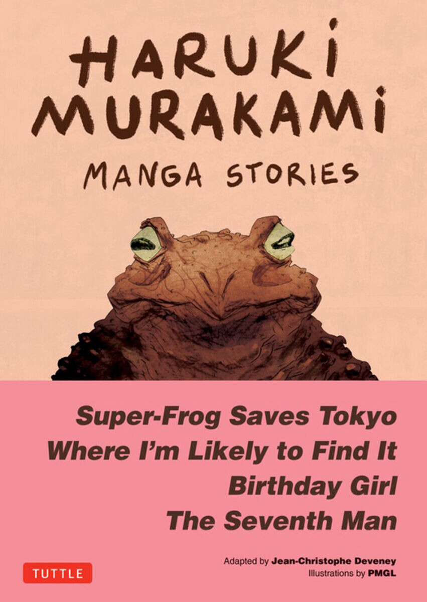 

Манга Haruki Murakami Manga Stories Volume 1 (Hardcover)