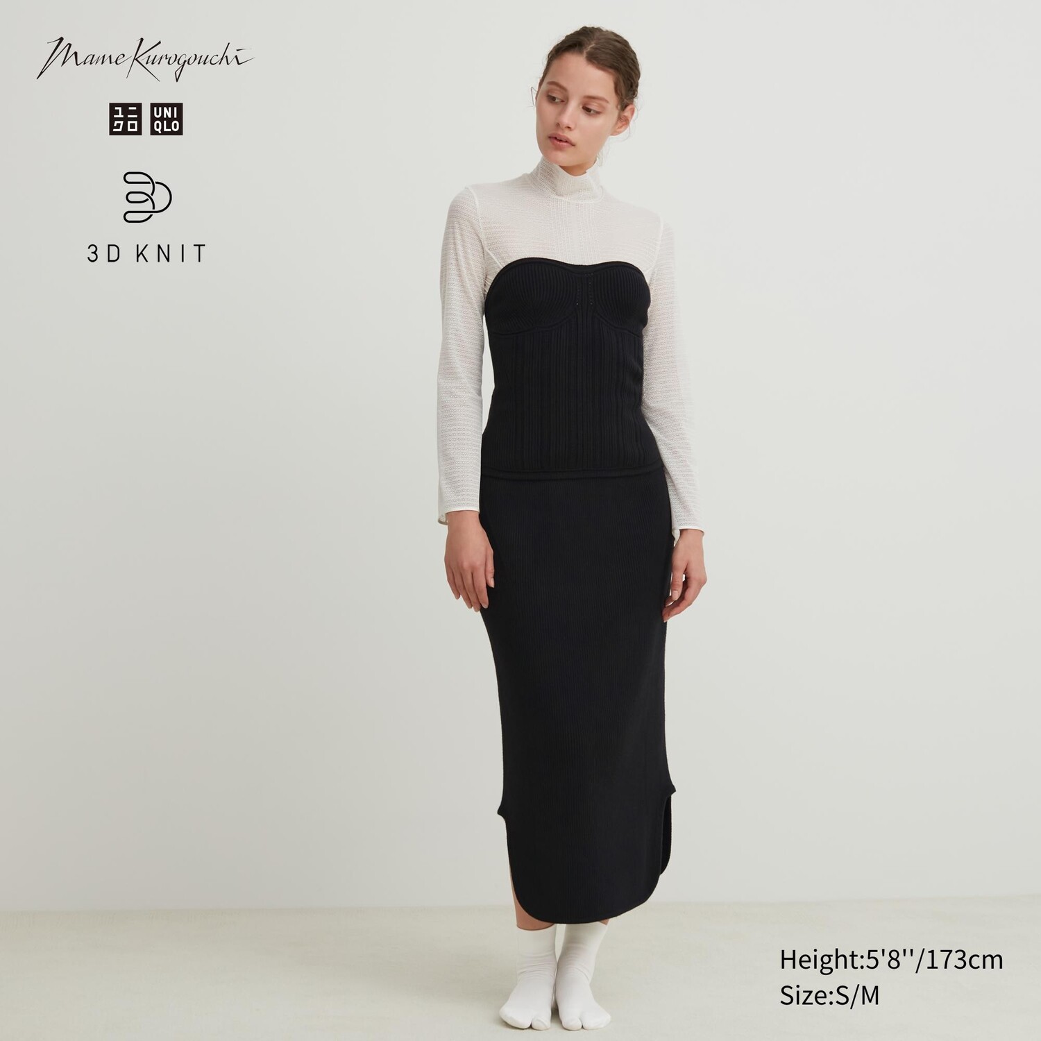 

Бесшовная юбка в рубчик 3D-вязки из пряжи-суфле Uniqlo, черный