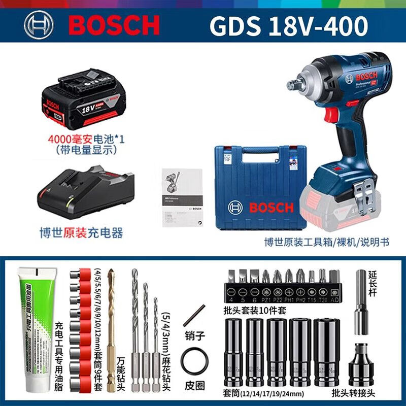 Дрель Bosch GDS18V-400 + аккумулятор 4.0Ah, зарядное устройство, насадки, кейс