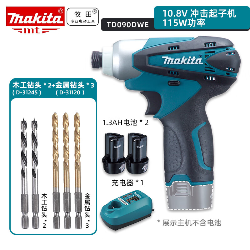 Дрель аккумуляторная Makita TD090DWE, 115W + два аккумулятора 10.8V/1.3Ah, зарядное устройство, 5 сверл