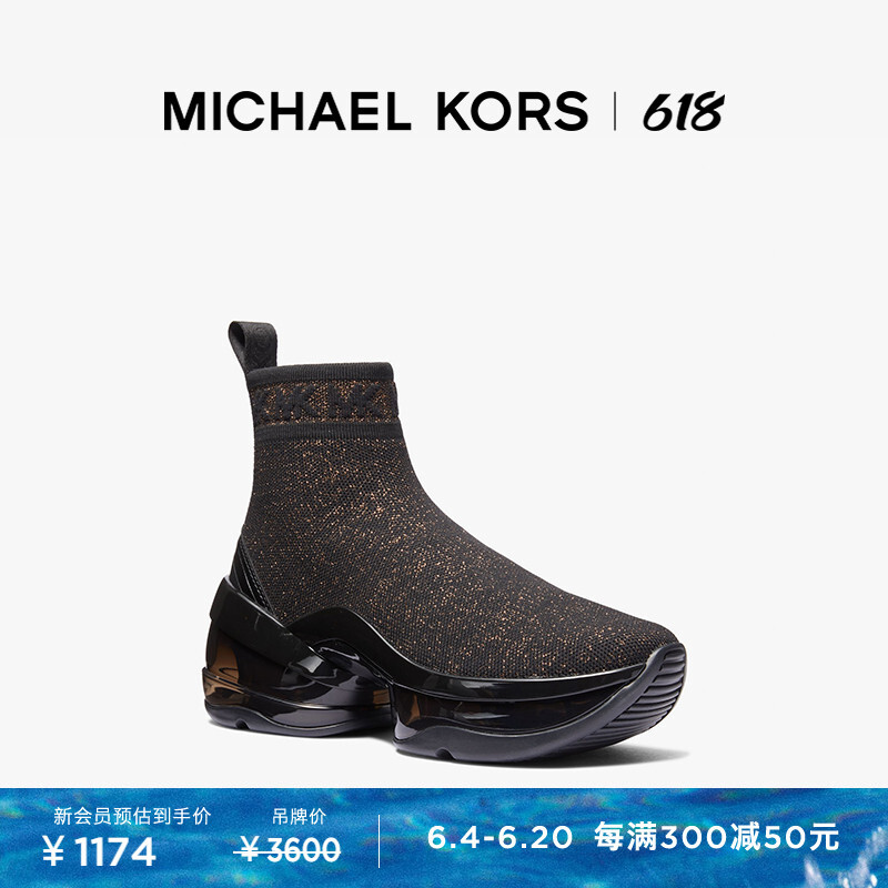 

Ботинки-носки на платформе Michael Kors Olympia, черный / золотой