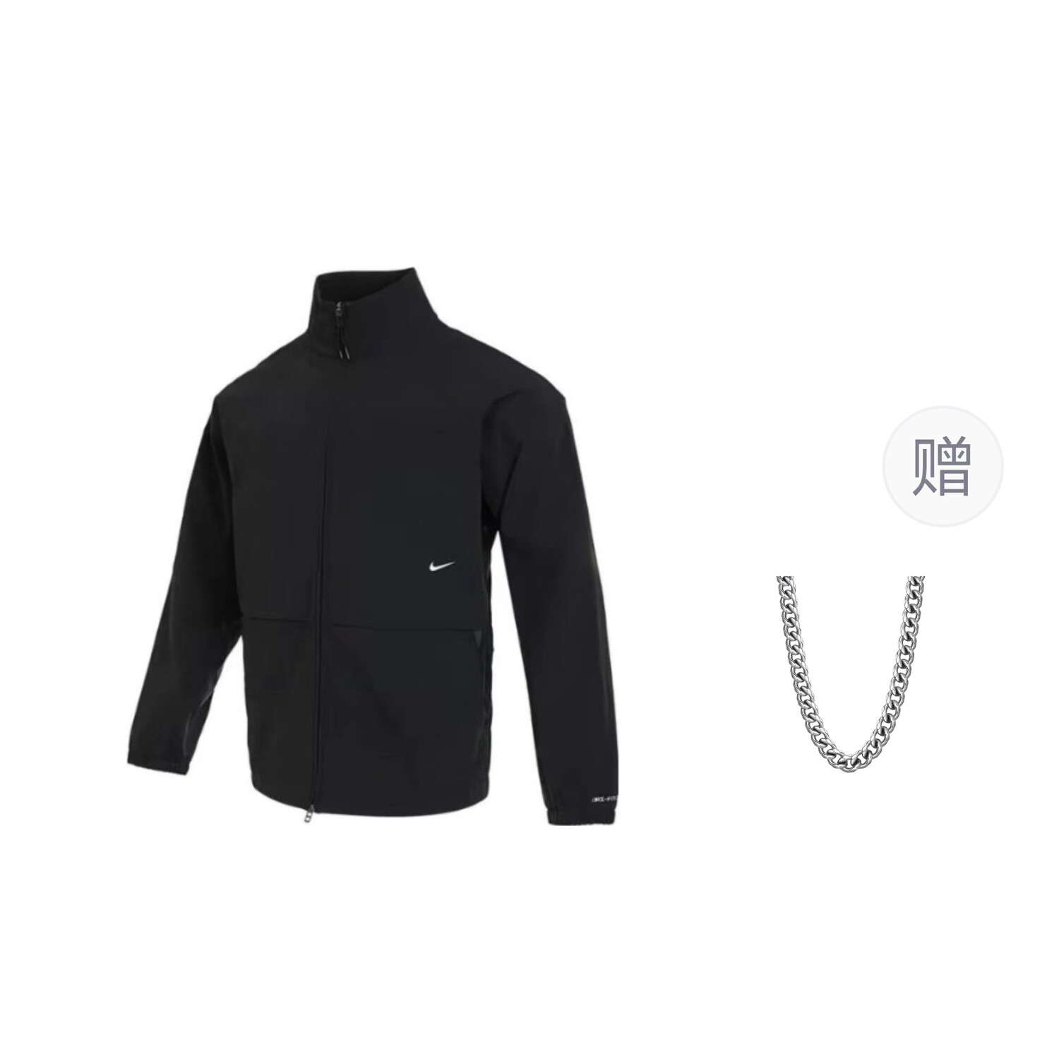 

Мужская черный куртка DRI-FIT ADV APS с ожерельями Nike