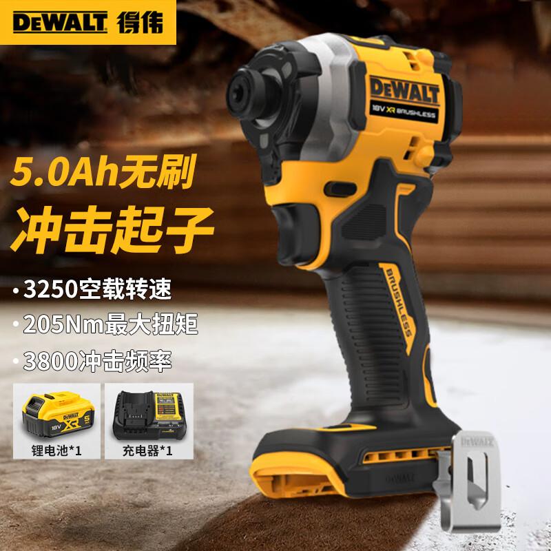 Отвертка электрическая Dewalt DCF850N-A9 + аккумулятор 5.0Ah