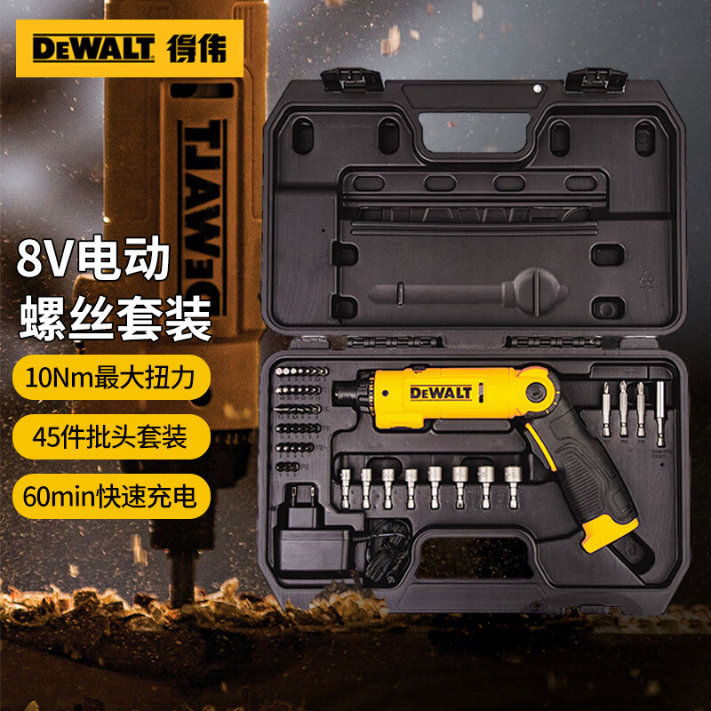 Отвертка электрическая Dewalt DCF008-A9 + набор бит