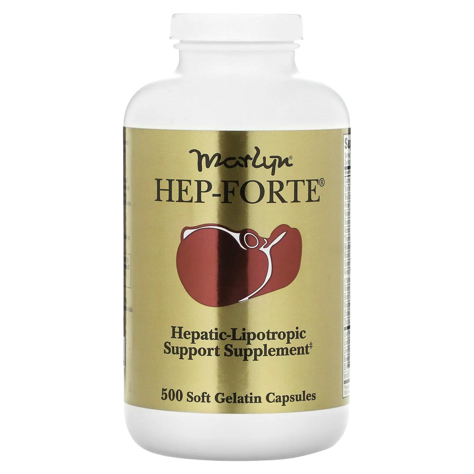 цена Naturally Vitamins Marlyn средство для печени Hep-Forte 500 желатиновых капсул