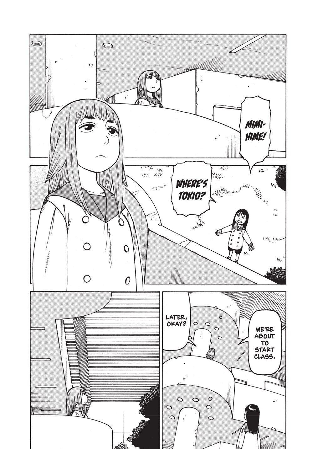 

Манга Heavenly Delusion Manga Volume 1