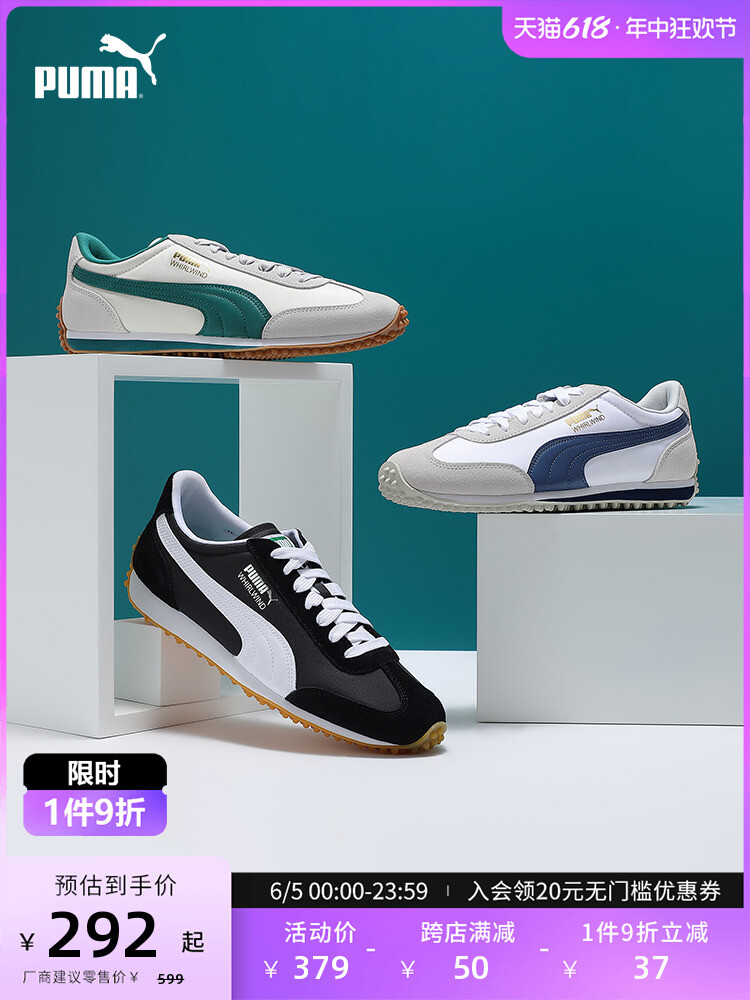 

Кроссовки мужские Puma Whirlwind с Т-образным носком, черный / белый / серебристый