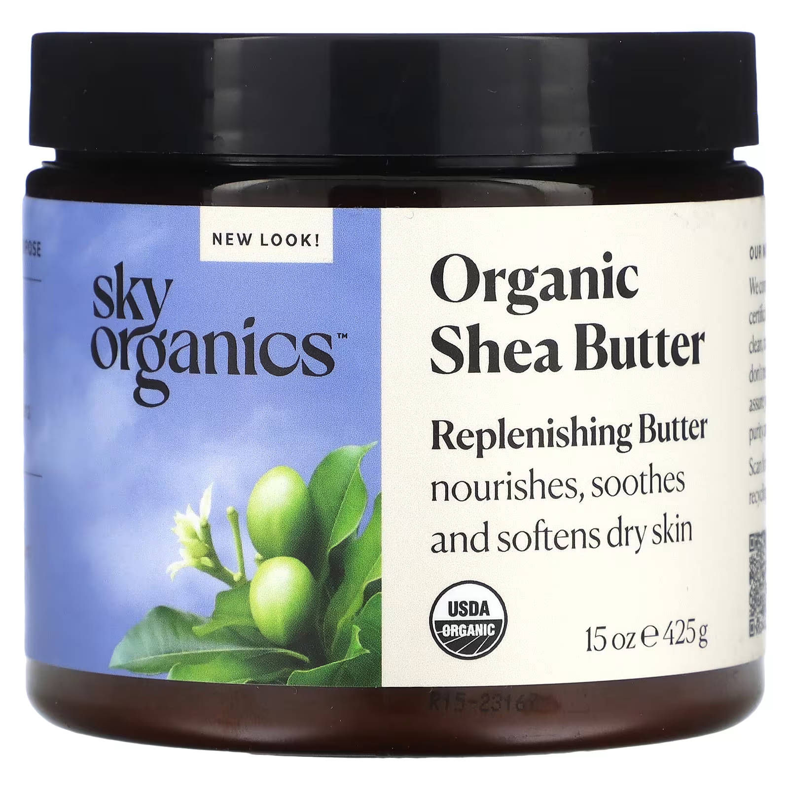 Органическое масло ши, 15 унций (425 г) Sky Organics