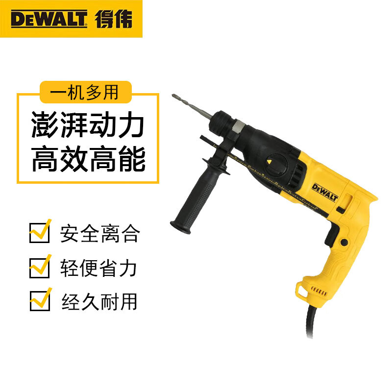 Дрель электрическая Dewalt D25032KA, 710W