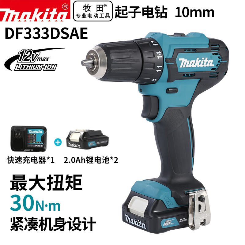 Дрель-шуруповерт Makita DF333DSAE, 10 мм + два аккумулятора 12V/2.0Ah, зарядное устройство