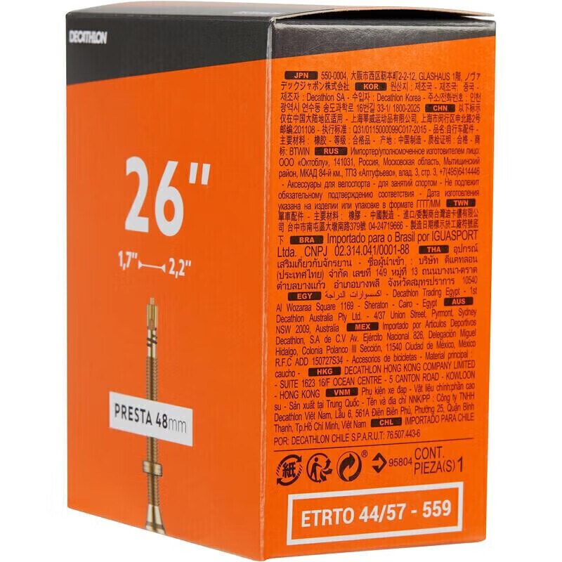 

Камера для горного шоссейного велосипеда Decathlon 700OVBHC124103785