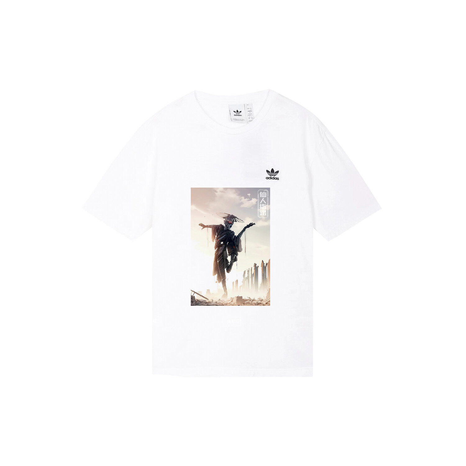 

Футболка унисекс белая Adidas Originals, белый