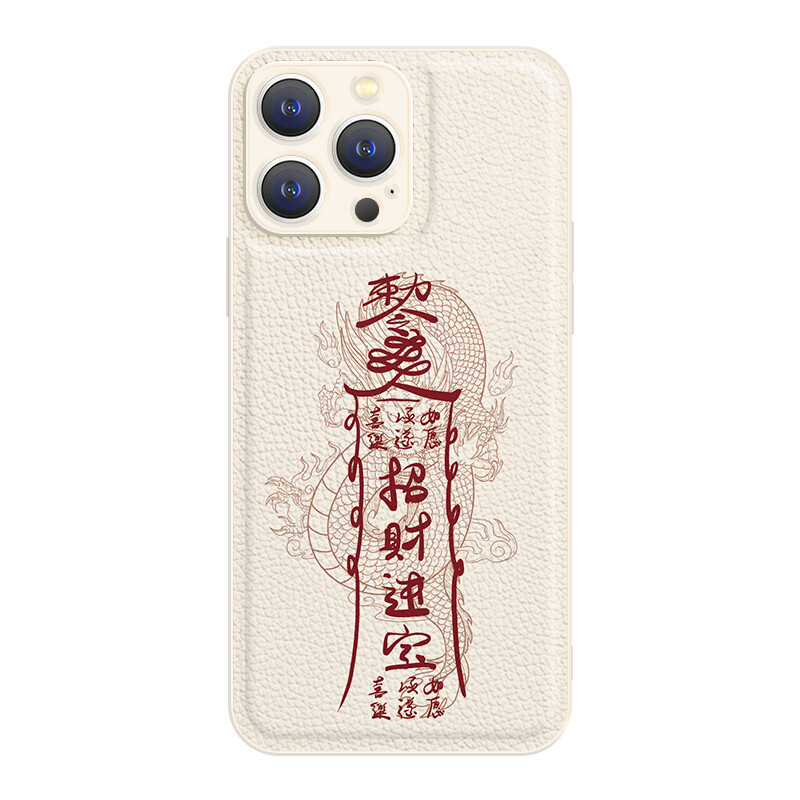 

Мелкие кости Чехол для телефона Small Bones, DWJYYTYP775 - Chinese red