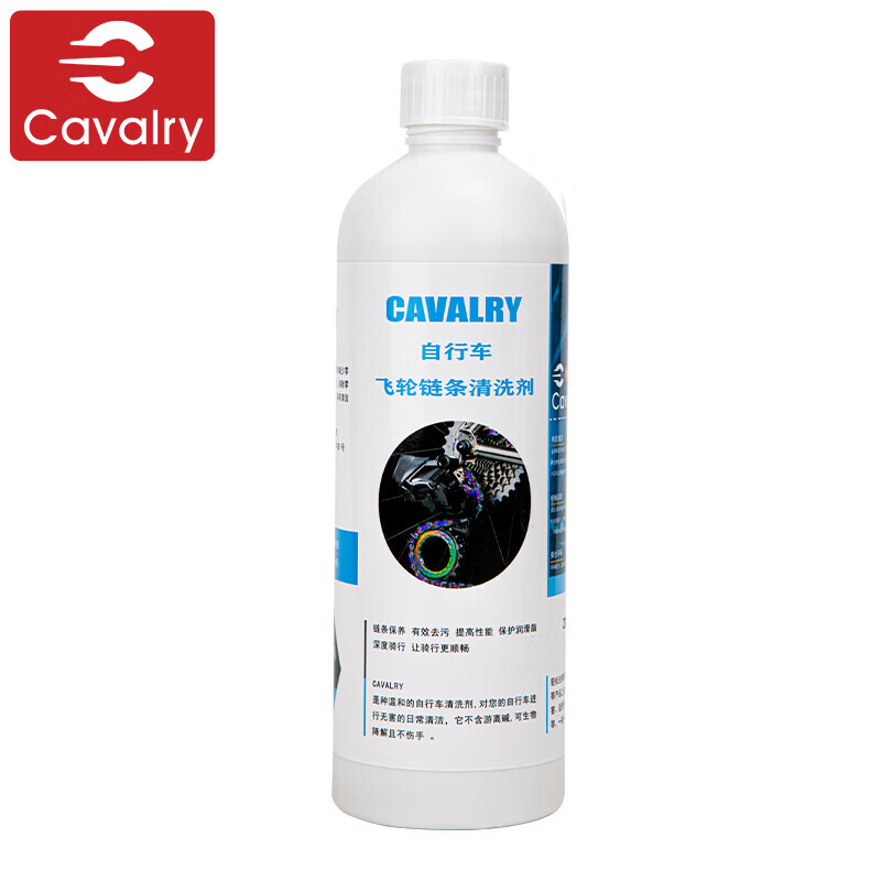 

Очиститель велосипедной цепи CAVALRY, распылитель воды для мытья цепи, складной горный шоссейный велосипед, чистка и обслуживание, велосипедное оборудование, 500 мл