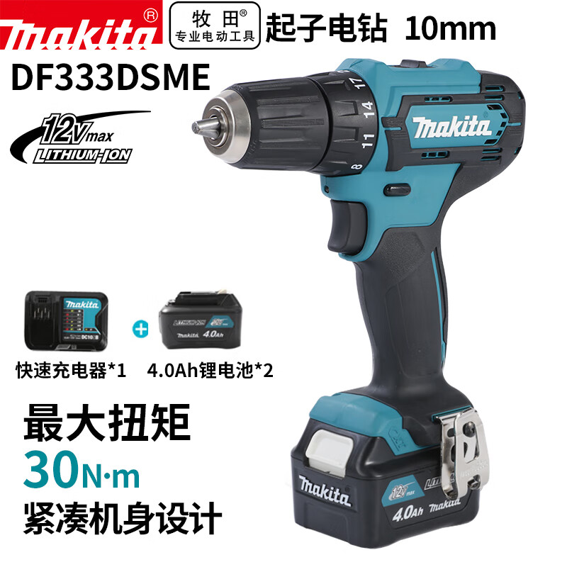 Дрель-отвертка Makita DF333DSME + два аккумулятора 4.0Ah, зарядное устройство