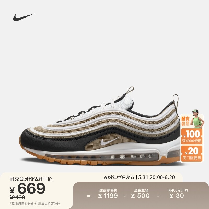 

Кроссовки спортивные мужские Nike AIR Max 97, белый / серый / черный