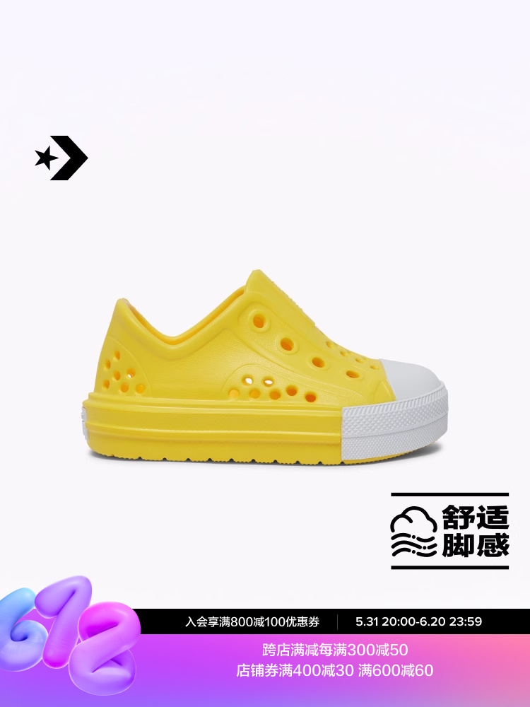 

Кроссовки детские Converse All Star Play Lite CX, желтый