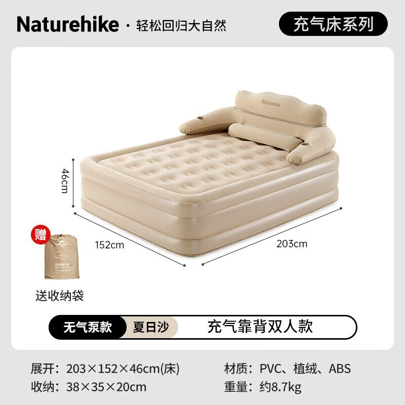 

NatureHike Надувная спинка Двуспальная кровать CNH22DZ002 Лето Песковоздушное безнасосное морозостойкое и влагопоглощающее туристическое снаряжение