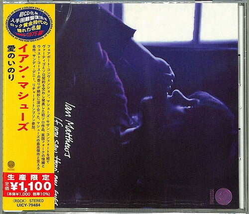 

CD диск Matthews, Ian: If You Saw Thro' My Eyes (Japanese Reissue)