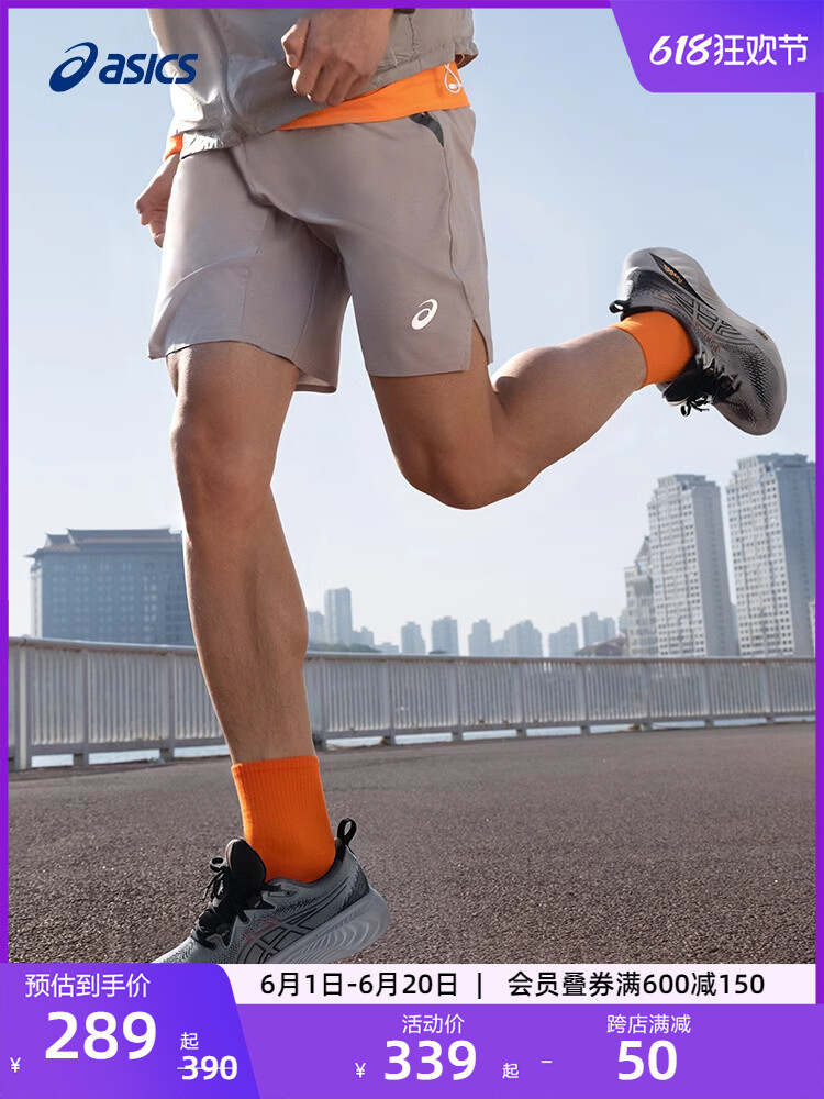

Шорты спортивные Asics мужские, черный