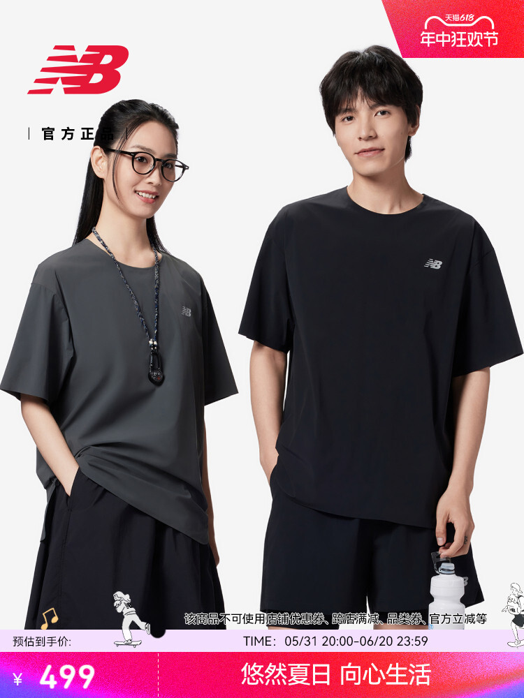 

Футболка мужская New Balance с короткими рукавами, черный