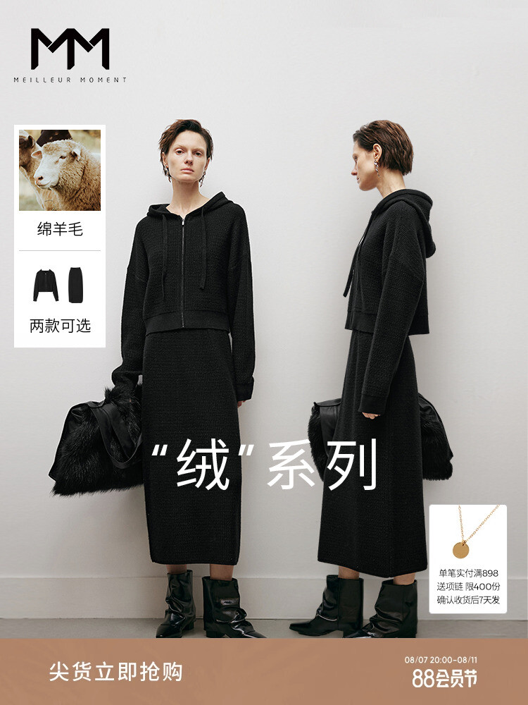 

Костюм женский Mai Meng, черный