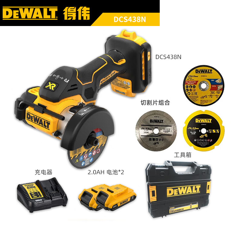 Дисковая пила Dewalt DCS438N, 76 мм