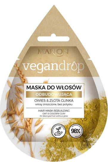 Регенерирующая маска для волос Oat Golden Clay 20мл Marion Vegan Drop