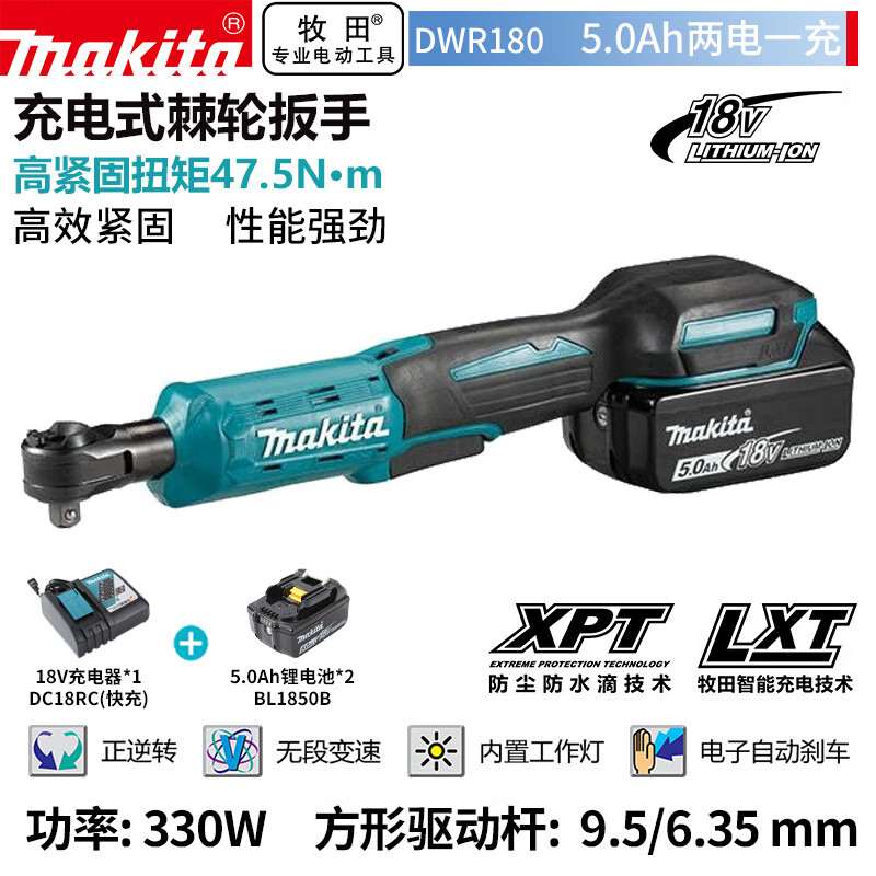 Трещетка угловая Makita DWR180 + два аккумулятора 5.0Ah, зарядное устройство