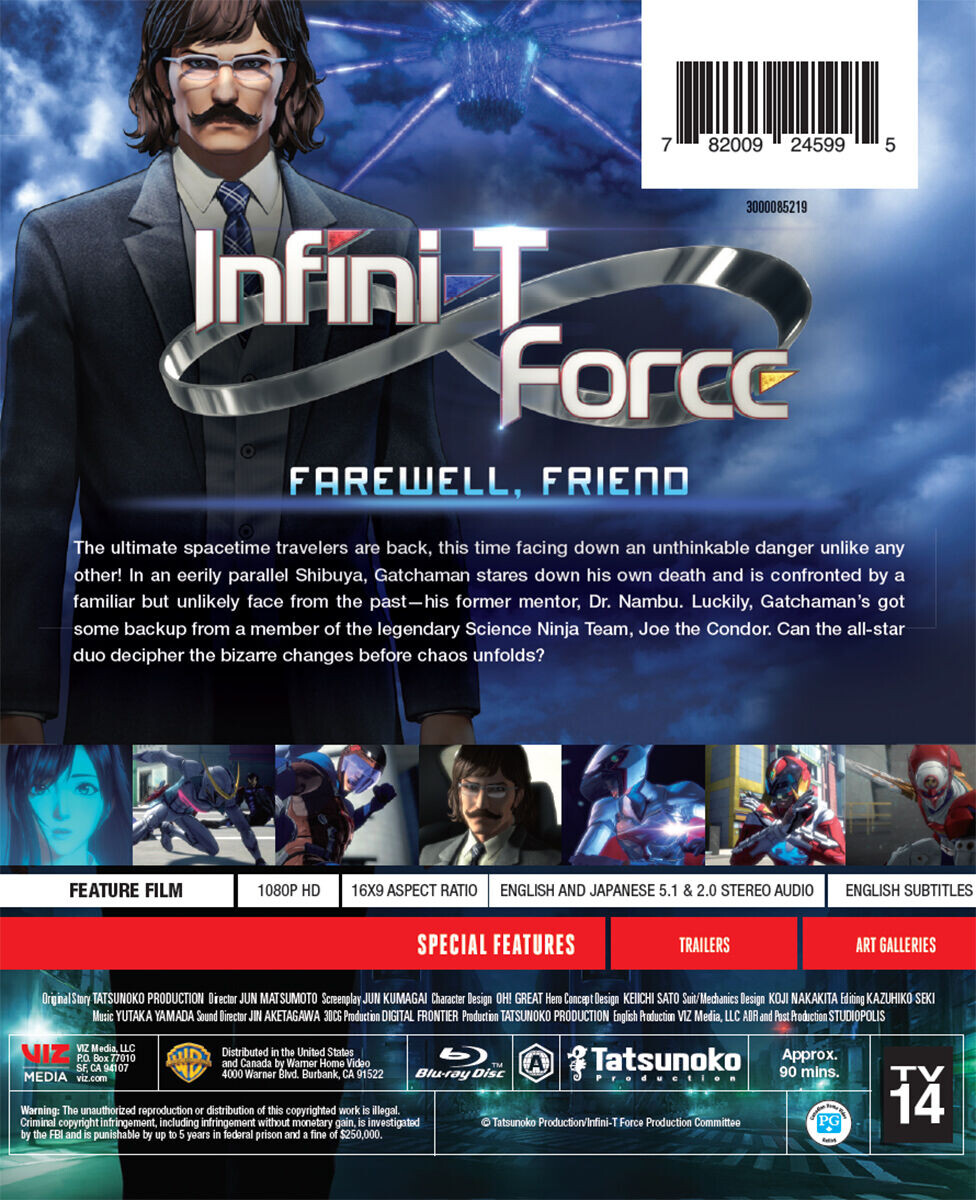 

Blu-Ray диск Infini-T Force the Movie Farewell Friend Blu-ray