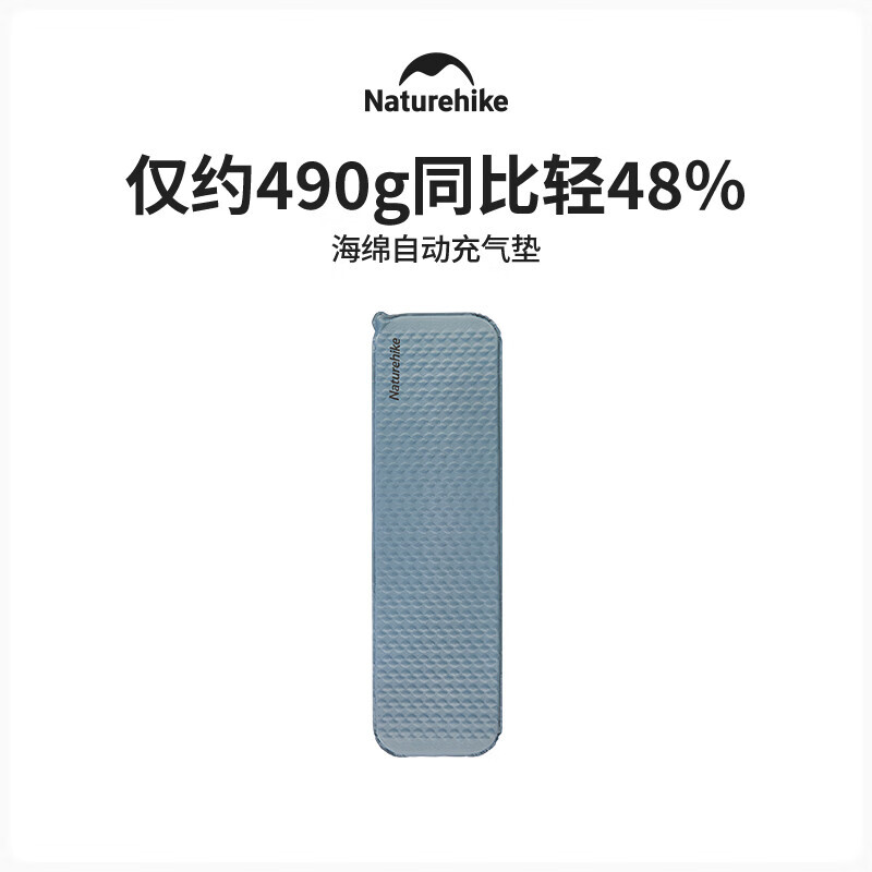 

NatureHike Feather Bone Ультра-легкая губка Автоматический надувной коврик Портативный открытый кемпинг Пеший туризм Альпинистский коврик Спальный коврик Влагостойкий коврик