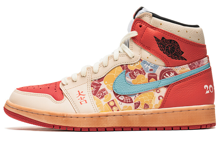 

Jordan Air Jordan 1 Vintage Баскетбольные кроссовки унисекс