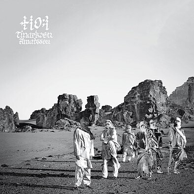 

Виниловая пластинка Tinariwen - Amatssou