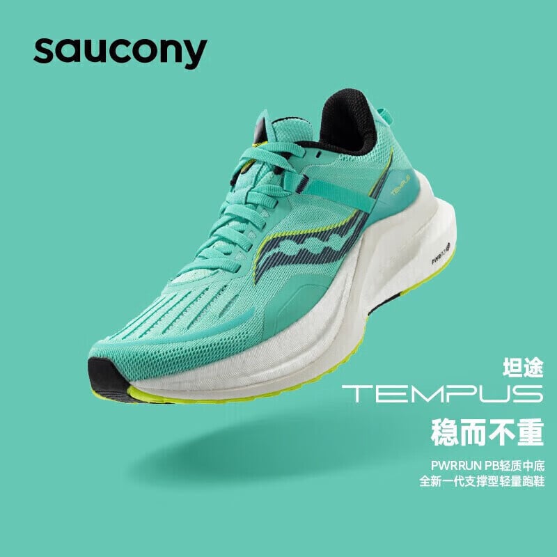 

Кроссовки женские Saucony Tempus с поддержкой и амортизацией, бирюзовый