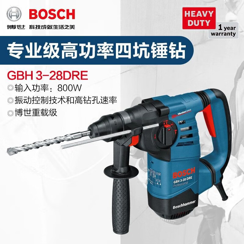 Ударная дрель Bosch GBH3-28DRE, 800W