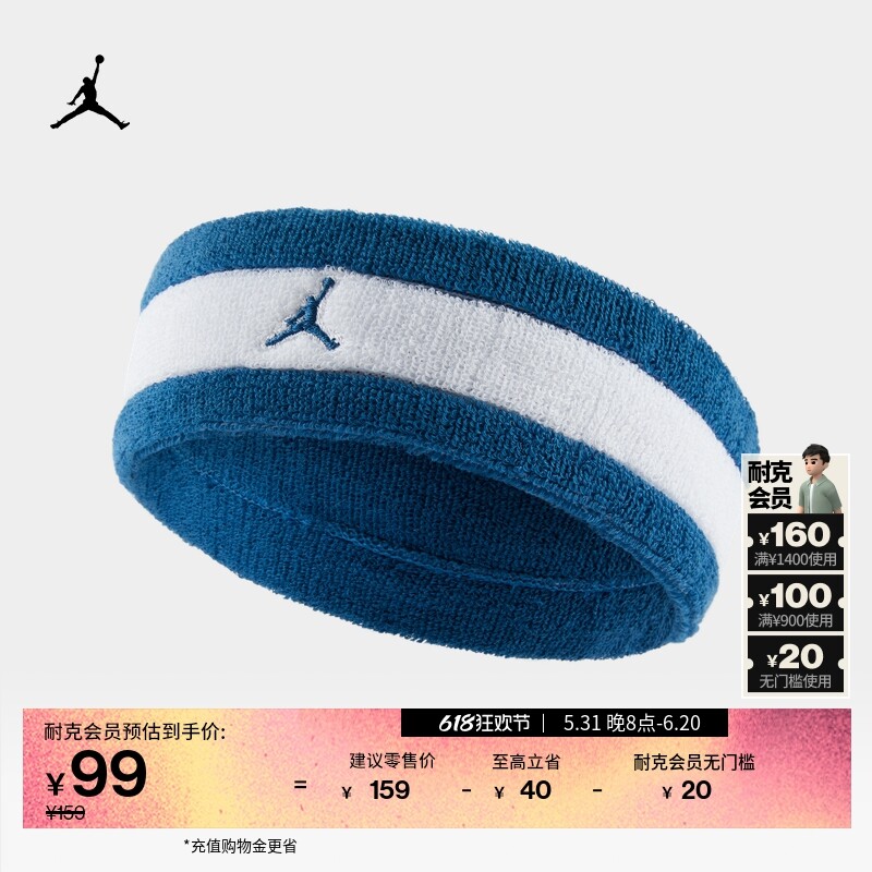 

Повязка на голову Nike Jordan 1, красный / белый / черный