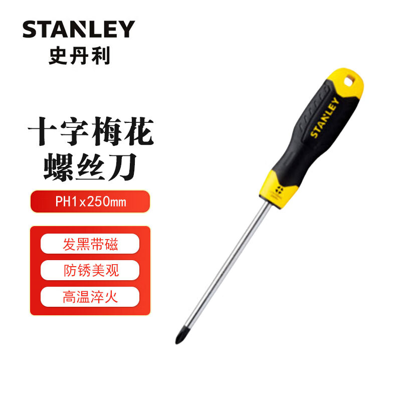 STANLEY PH1x250 мм Отвертка Torx Крестовая отвертка STMT67556-8-23