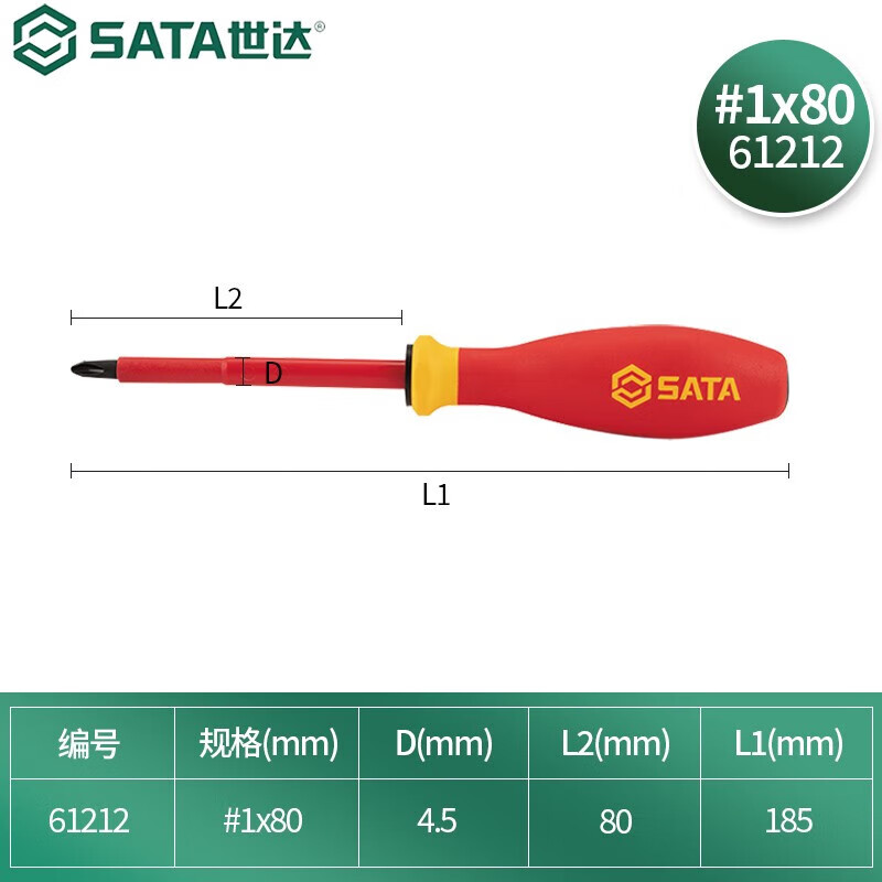 SATA 61212 G-серия, трехцветная отвертка с крестовой изоляцией # 1x80 мм