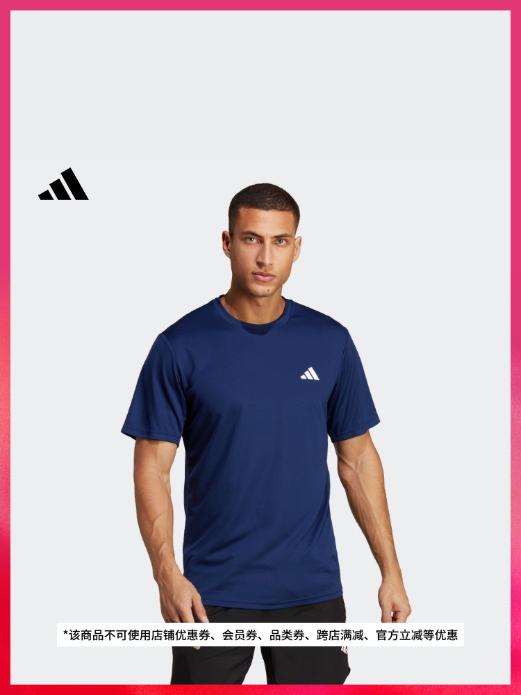 

Футболка мужская Adidas Official, белый / черный